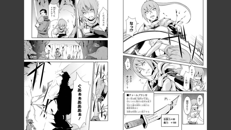 Goburin ni eroikoto sa re chau ansorojīkomikku 2
