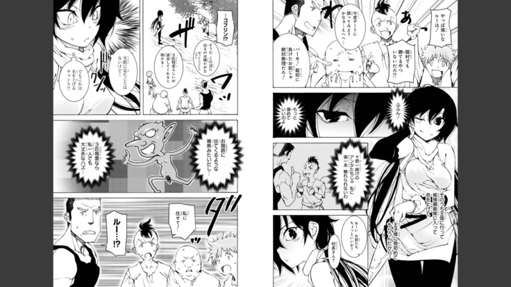 Goburin ni eroikoto sa re chau ansorojīkomikku 2