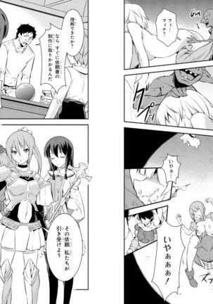 Goburin ni eroikoto sa re chau ansorojīkomikku 2 Page #29