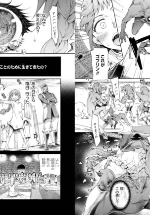 Goburin ni eroikoto sa re chau ansorojīkomikku 2 Page #60
