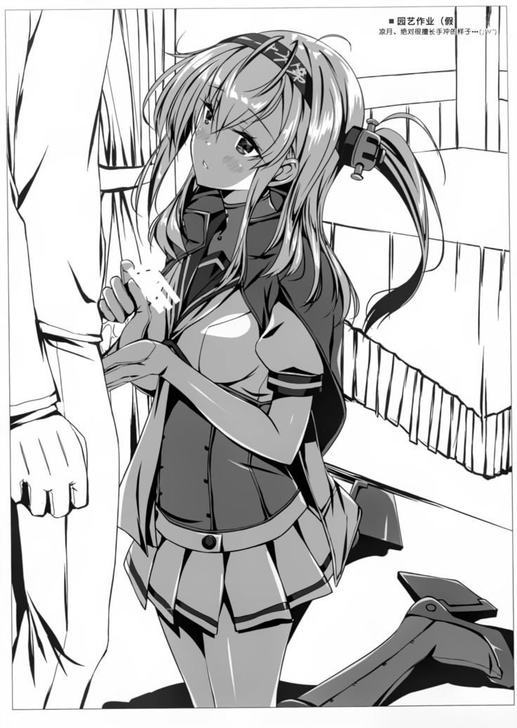 Boku-tachi no Danmaku ga Usui You na Ki ga Shimasu