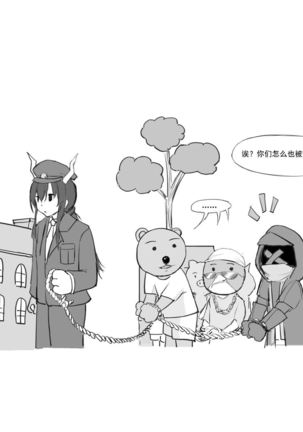 SORA的粉丝见面会 Page #18