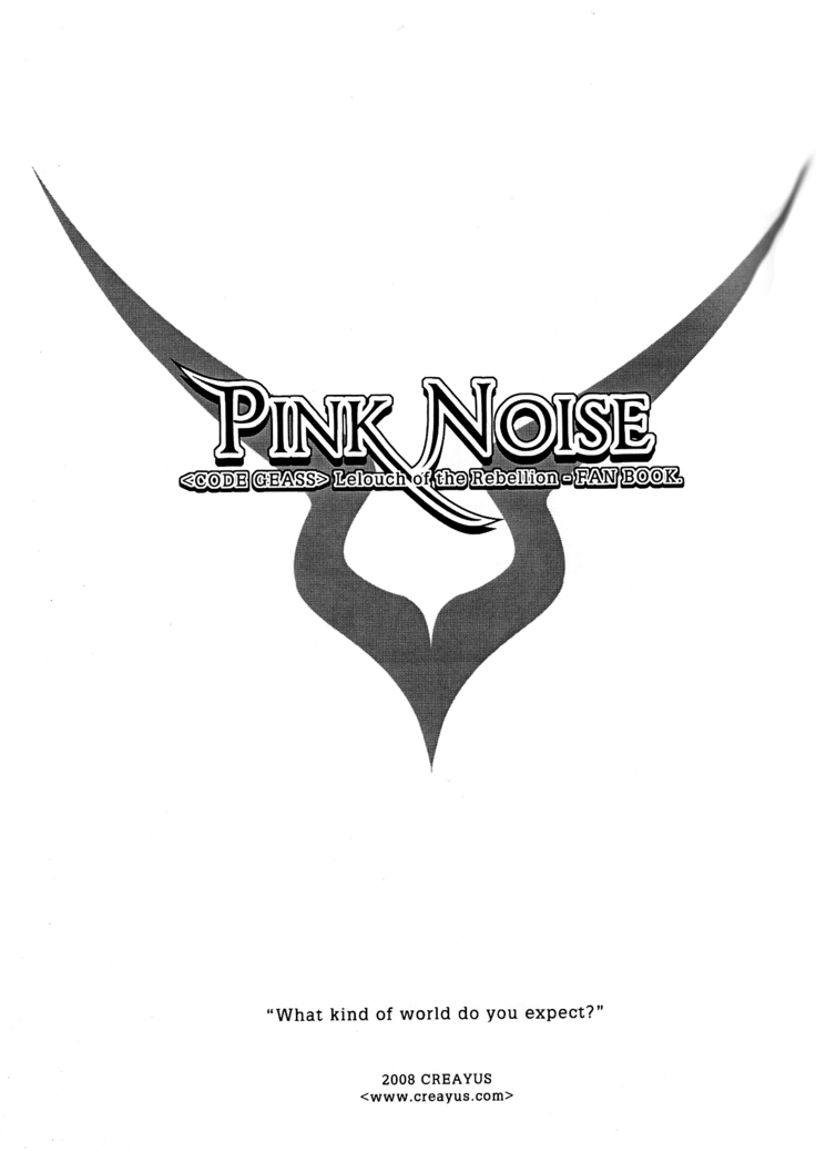 Pink Noise