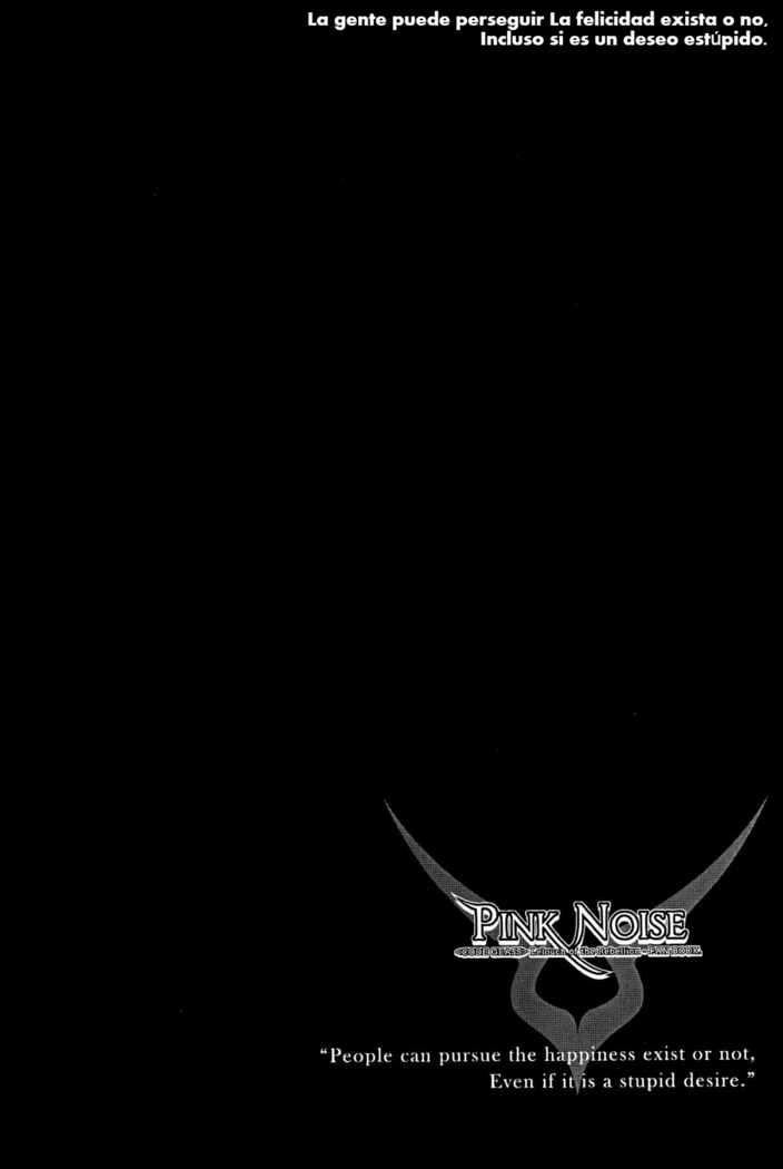 Pink Noise