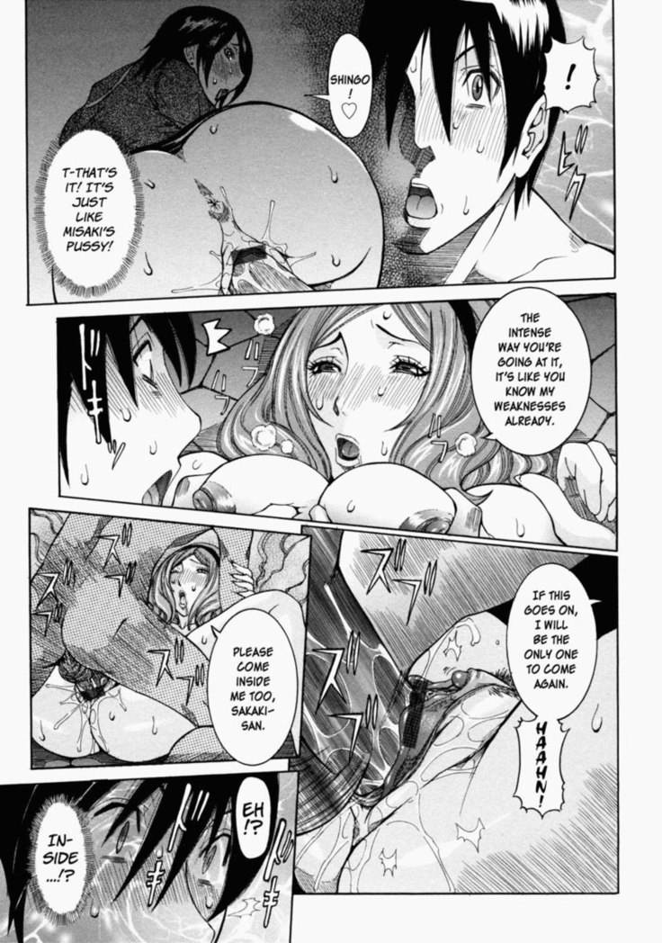 Nenchaku Taishitsu - Chap 08 - Shironigoriyu Part 2 - The Hotspring Landlady