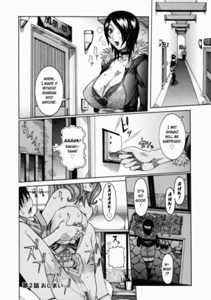 Nenchaku Taishitsu - Chap 08 - Shironigoriyu Part 2 - The Hotspring Landlady Page #20