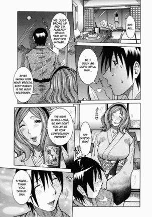 Nenchaku Taishitsu - Chap 08 - Shironigoriyu Part 2 - The Hotspring Landlady Page #13