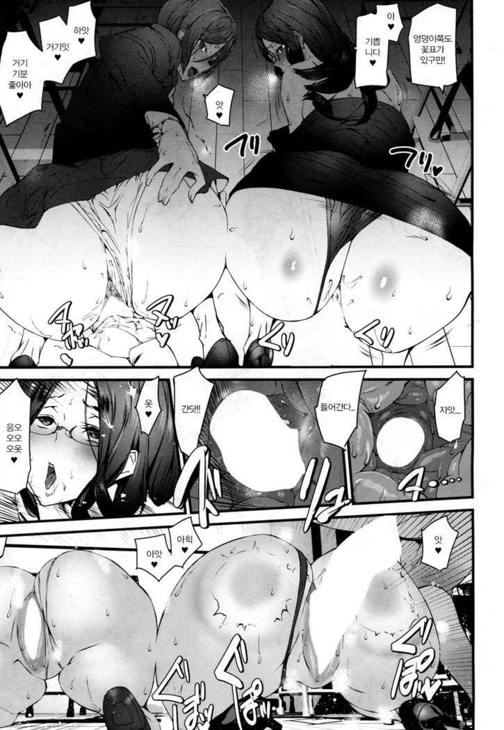 Memory Game Ch.4