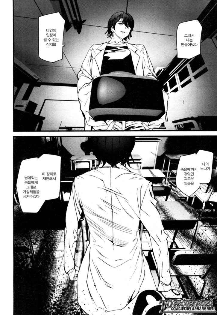 Memory Game Ch.4