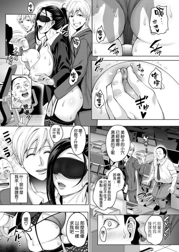 復讐するは我にあり