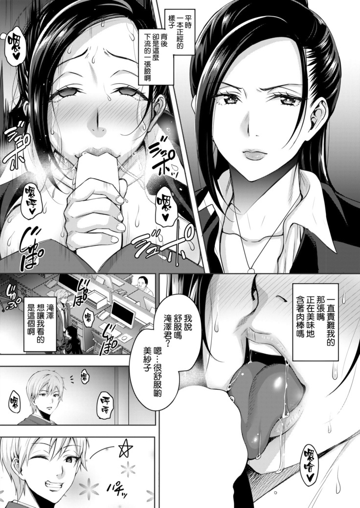 復讐するは我にあり