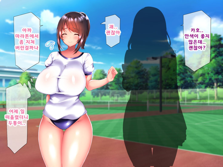 Daikirai na Chara Otoko Senpai ni Dosukebe Saimin wo Kakerarete Eroero Sekkusu ni Doppuri Hamatteshimau Seisokei JK Kaho-chan