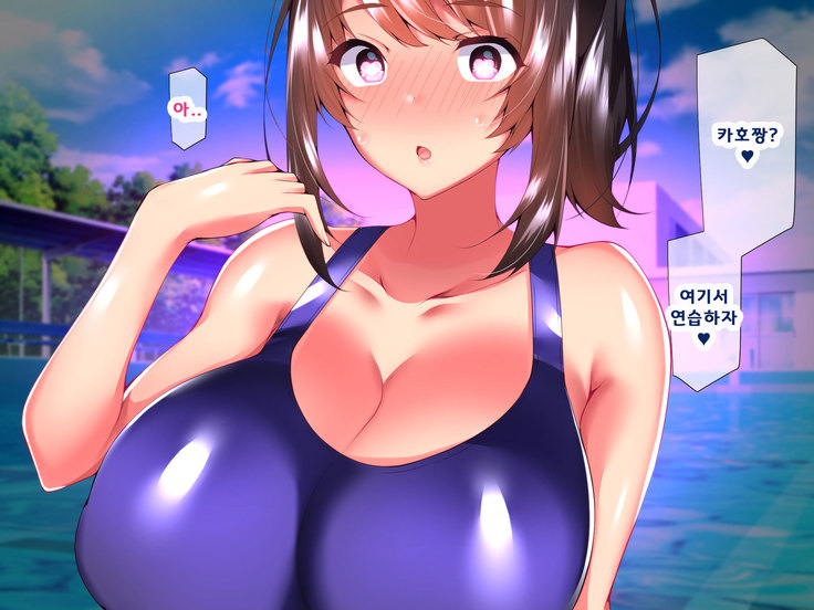 Daikirai na Chara Otoko Senpai ni Dosukebe Saimin wo Kakerarete Eroero Sekkusu ni Doppuri Hamatteshimau Seisokei JK Kaho-chan