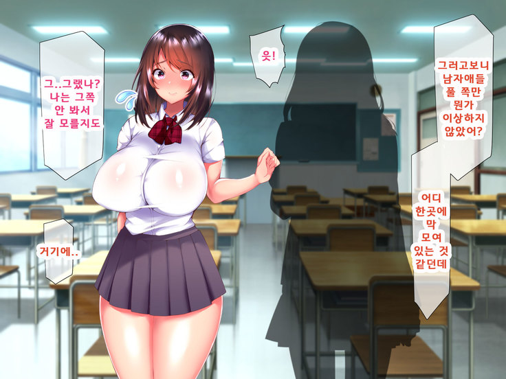 Daikirai na Chara Otoko Senpai ni Dosukebe Saimin wo Kakerarete Eroero Sekkusu ni Doppuri Hamatteshimau Seisokei JK Kaho-chan