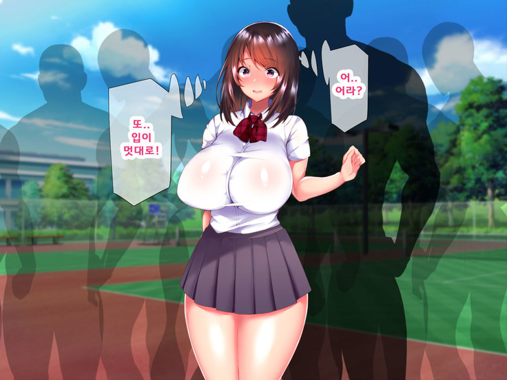 Daikirai na Chara Otoko Senpai ni Dosukebe Saimin wo Kakerarete Eroero Sekkusu ni Doppuri Hamatteshimau Seisokei JK Kaho-chan