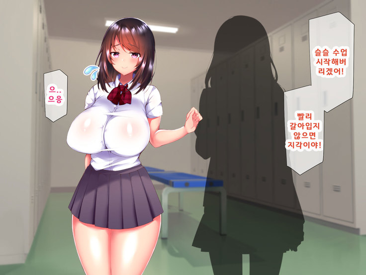 Daikirai na Chara Otoko Senpai ni Dosukebe Saimin wo Kakerarete Eroero Sekkusu ni Doppuri Hamatteshimau Seisokei JK Kaho-chan