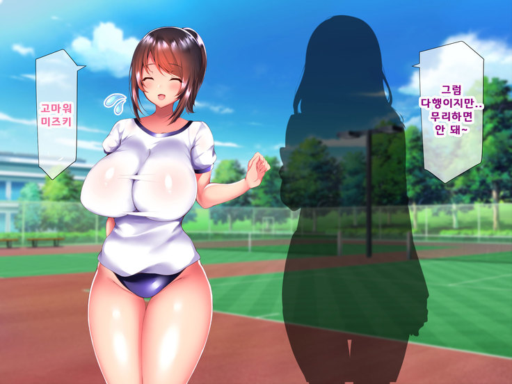 Daikirai na Chara Otoko Senpai ni Dosukebe Saimin wo Kakerarete Eroero Sekkusu ni Doppuri Hamatteshimau Seisokei JK Kaho-chan