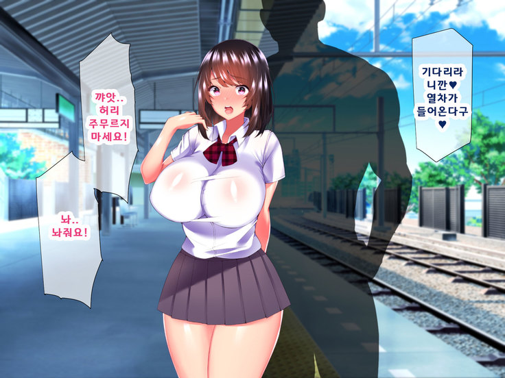 Daikirai na Chara Otoko Senpai ni Dosukebe Saimin wo Kakerarete Eroero Sekkusu ni Doppuri Hamatteshimau Seisokei JK Kaho-chan