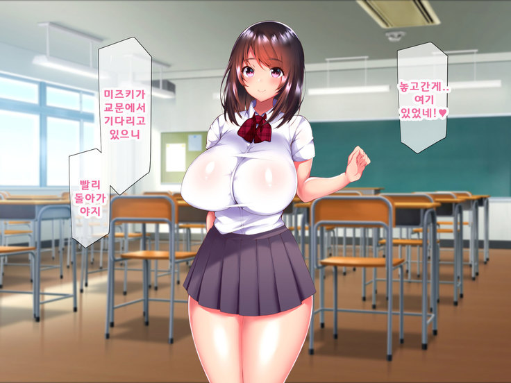Daikirai na Chara Otoko Senpai ni Dosukebe Saimin wo Kakerarete Eroero Sekkusu ni Doppuri Hamatteshimau Seisokei JK Kaho-chan