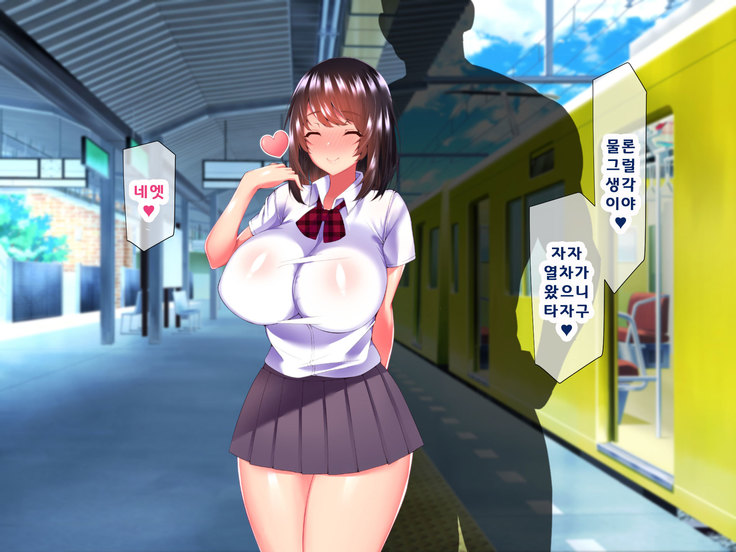 Daikirai na Chara Otoko Senpai ni Dosukebe Saimin wo Kakerarete Eroero Sekkusu ni Doppuri Hamatteshimau Seisokei JK Kaho-chan
