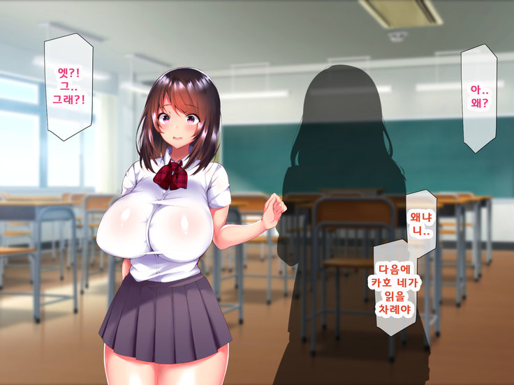 Daikirai na Chara Otoko Senpai ni Dosukebe Saimin wo Kakerarete Eroero Sekkusu ni Doppuri Hamatteshimau Seisokei JK Kaho-chan