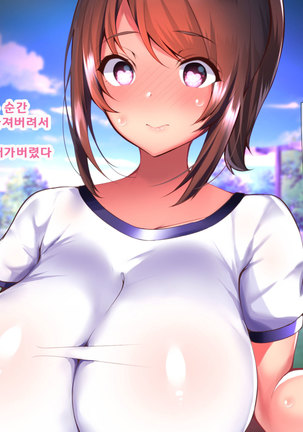Daikirai na Chara Otoko Senpai ni Dosukebe Saimin wo Kakerarete Eroero Sekkusu ni Doppuri Hamatteshimau Seisokei JK Kaho-chan Page #100
