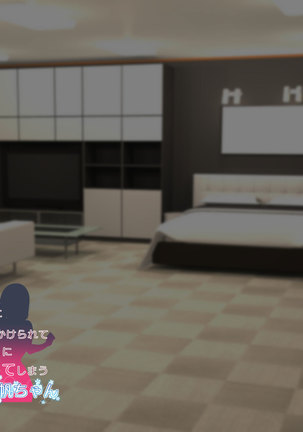 Daikirai na Chara Otoko Senpai ni Dosukebe Saimin wo Kakerarete Eroero Sekkusu ni Doppuri Hamatteshimau Seisokei JK Kaho-chan Page #206
