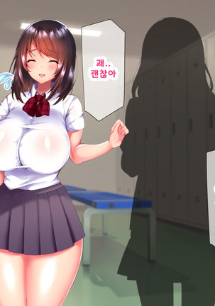 Daikirai na Chara Otoko Senpai ni Dosukebe Saimin wo Kakerarete Eroero Sekkusu ni Doppuri Hamatteshimau Seisokei JK Kaho-chan Page #244
