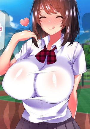 Daikirai na Chara Otoko Senpai ni Dosukebe Saimin wo Kakerarete Eroero Sekkusu ni Doppuri Hamatteshimau Seisokei JK Kaho-chan Page #319