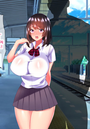 Daikirai na Chara Otoko Senpai ni Dosukebe Saimin wo Kakerarete Eroero Sekkusu ni Doppuri Hamatteshimau Seisokei JK Kaho-chan Page #172