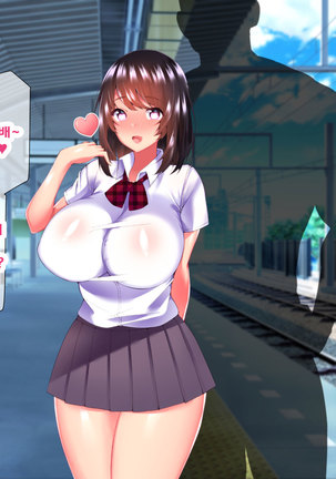 Daikirai na Chara Otoko Senpai ni Dosukebe Saimin wo Kakerarete Eroero Sekkusu ni Doppuri Hamatteshimau Seisokei JK Kaho-chan Page #174