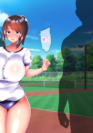 Daikirai na Chara Otoko Senpai ni Dosukebe Saimin wo Kakerarete Eroero Sekkusu ni Doppuri Hamatteshimau Seisokei JK Kaho-chan Page #98
