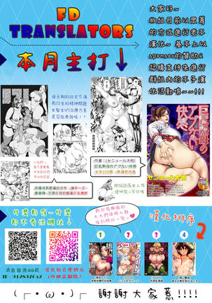 Big Tits Mother's  Extreme High tide Page #21
