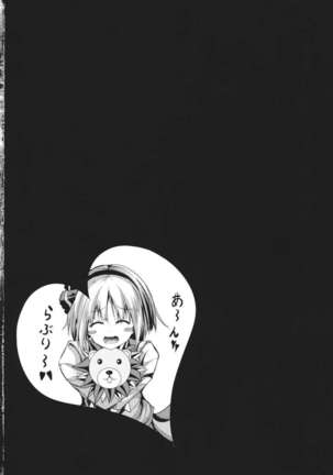 SUN-RISE Page #24