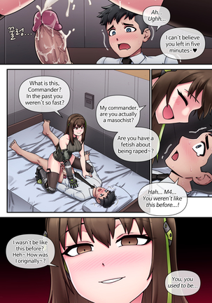My Only Princess Page #13