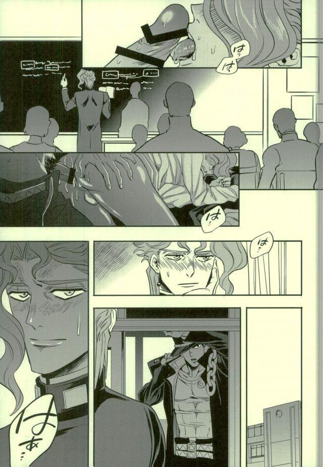 Shinyuu to no Sex ga Tomaranai