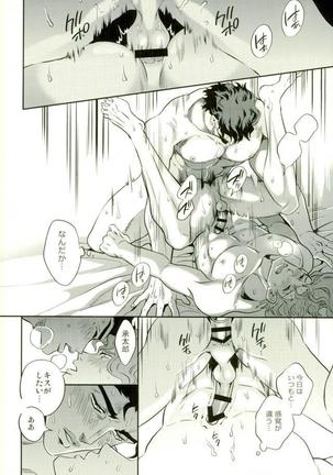 Shinyuu to no Sex ga Tomaranai Page #20