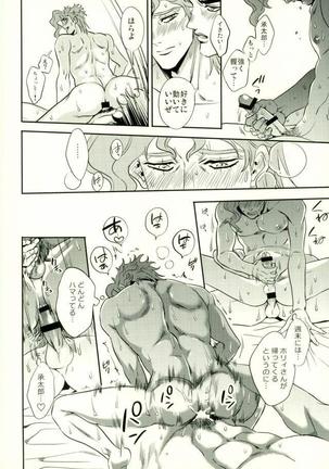 Shinyuu to no Sex ga Tomaranai Page #30
