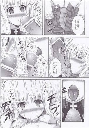 My Little Knight F Page #12