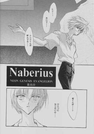 Naberius Page #21