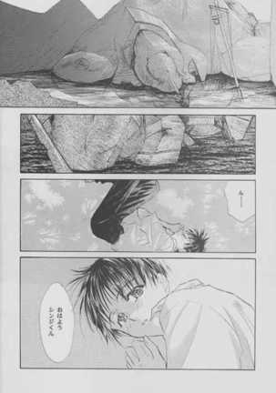 Naberius Page #25