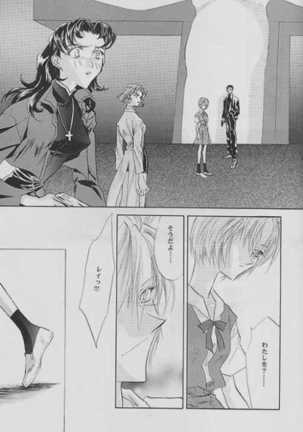 Naberius Page #22