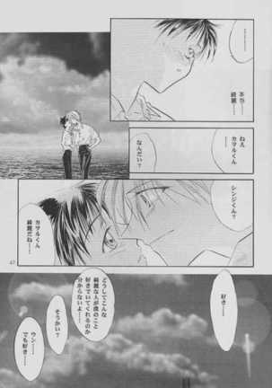 Naberius Page #28