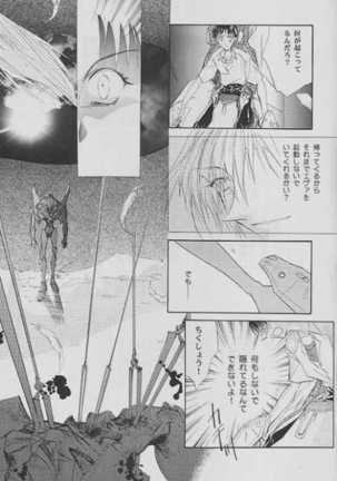Naberius Page #24