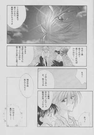 Naberius Page #26