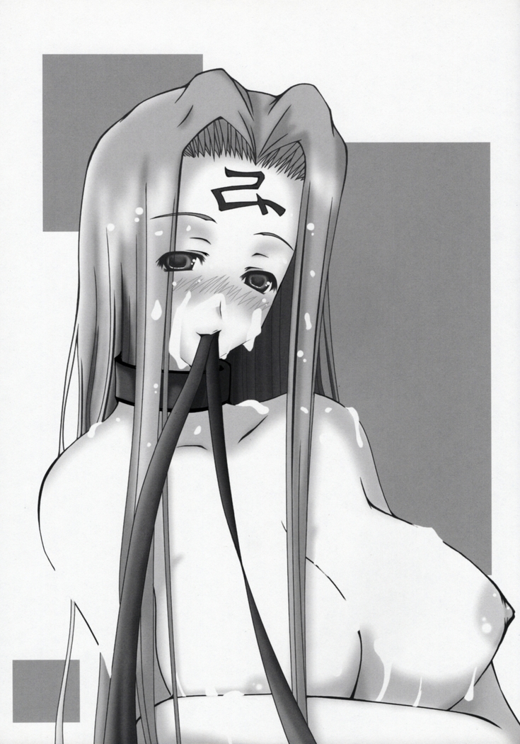 Rider-san Hatsujou Chuu
