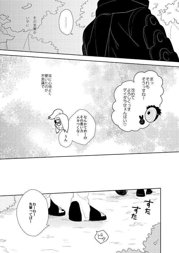 誰もしらない影のいろ