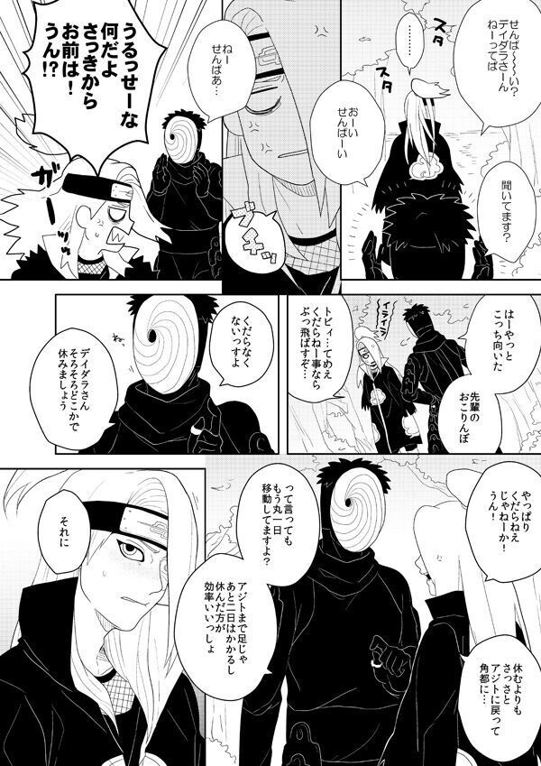 誰もしらない影のいろ