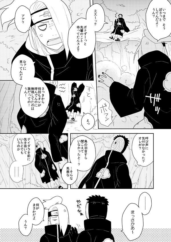 誰もしらない影のいろ