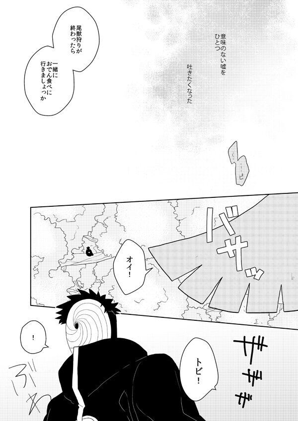 誰もしらない影のいろ